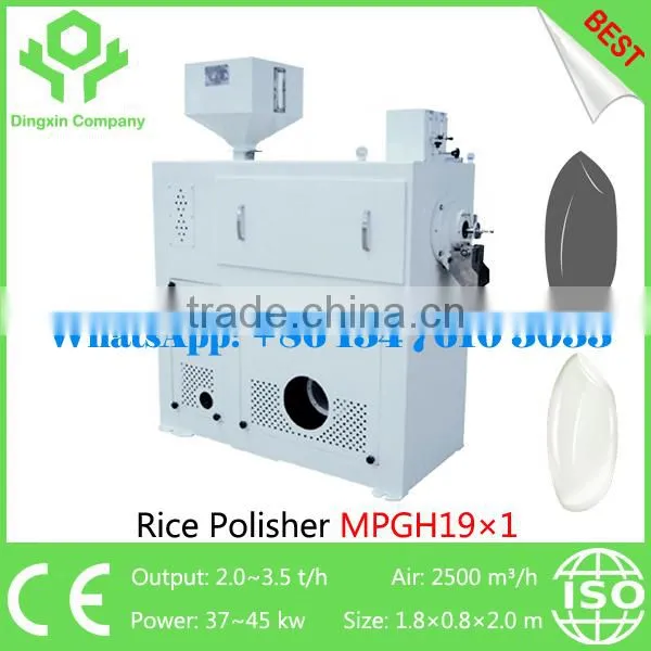China Best Horizontal Rice Water Polisher Rice Polishing Machine Rice Whitener photo-6