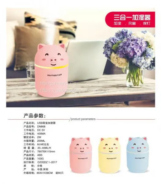3 In 1 200ML USB Air Humidifier Ultrasonic Cool-Mist Adorable Pet Mini Humidifier With LED Light Mini USB Fan photo-2