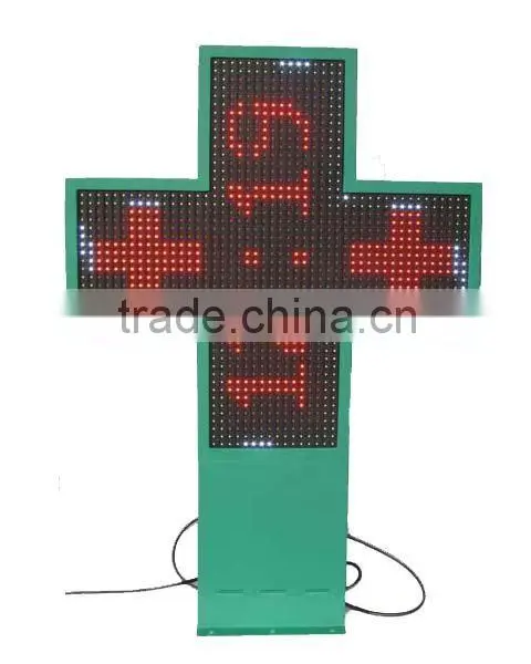 Outdoor Waterproof Wireless Red LED Pharmacy Cross photo-6