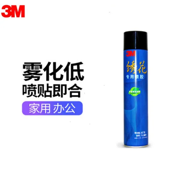 3M Embroidery Spray Glue Multifunctional Transparent Glue Liquid Glue Fabric Glue Model Glue Wallpaper Glue Wallpaper Glue Paste Book photo-2