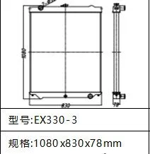 Radiator Construction Machinery Parts EX330-3 EX330-6 Water Radiator For Hitachi Hydraulic Excavator photo-2