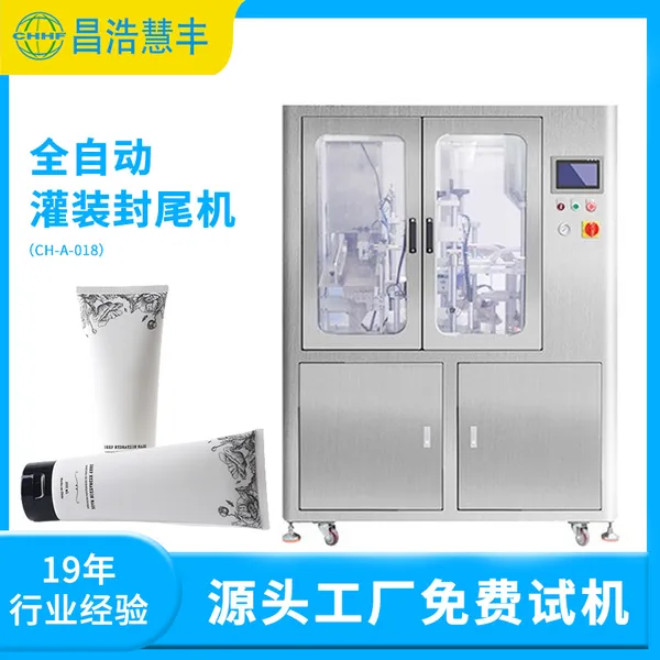 Automatic Filling and Sealing Machine photo-2