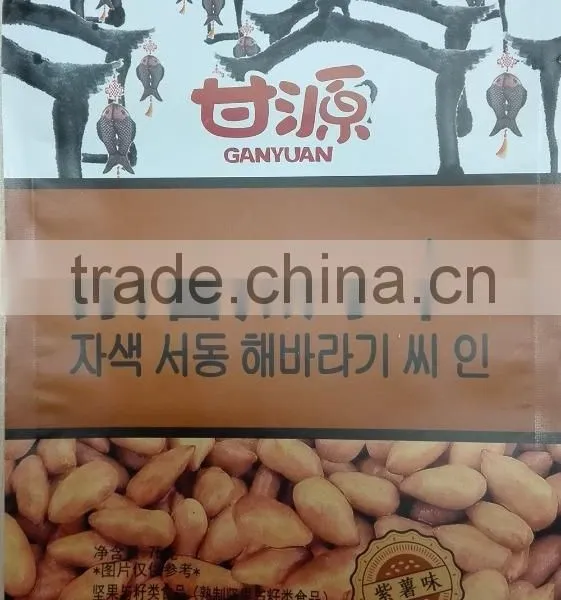 2016 Chinese Famouse Purple Potato Flavor Sunflower Seeds Snack Food