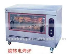 Stainless Steel Gas Chicken Rotisseries (Model GB-368)