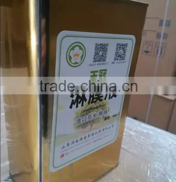 High Quality Oily Liquid ,UV Varnish Liquid photo-3