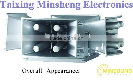 600W/2400W High Power ABS/Alumnium Air-defense Alarm Siren Horn Speakers photo-6