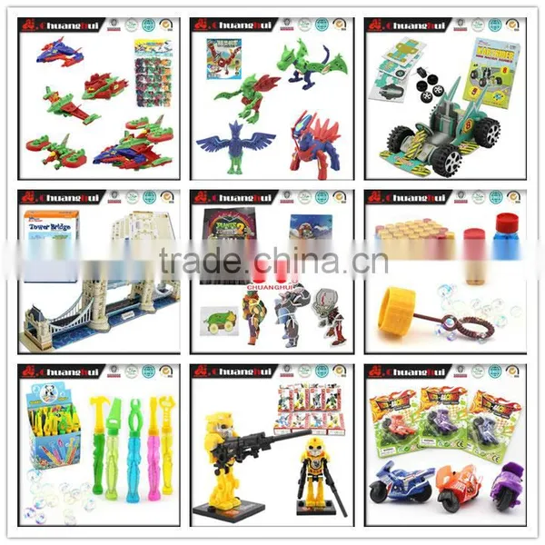 Chuanghui Toy Products Can Pack With Candy / Motorcycle Toys, Puzzle Toys, Bubble Water Toys, Transform Toys and Building Block