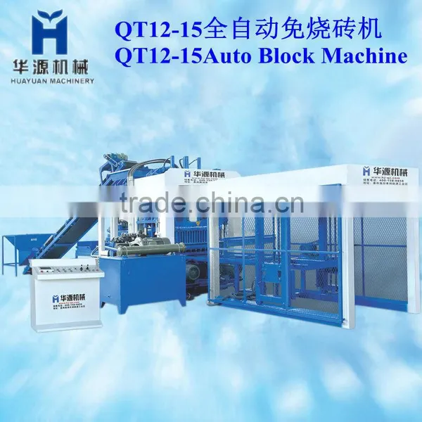 2014 New Highest Capacity Concrete Hollow Block Machine Price in India