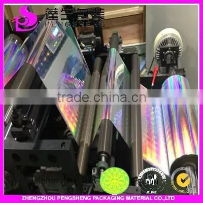Bopp Holographic Laser Film for Lamination and Printing photo-4