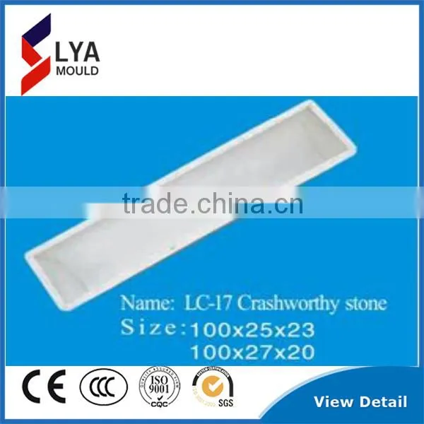 2016 Zhengzhou Hot Selling Road Plastic Curb Mould and Mold for Concrete Kerb photo-3