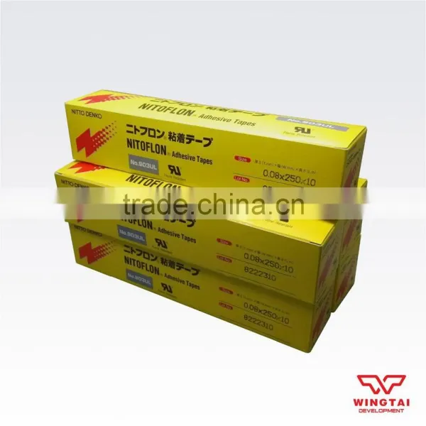 Japan Nitto Insulating Heat Resistance Duct Tape 903UL photo-5