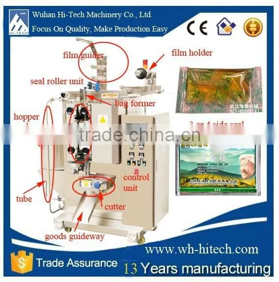 50L Hopper AC Servo Motor Automatic Multifunction Liquid Packing Machine photo-2
