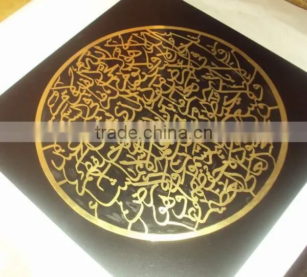 Ayat al Kursi Wall Decoration Frame, Islamic Wall Frame, Islamic Wall Hanging Frame photo-6