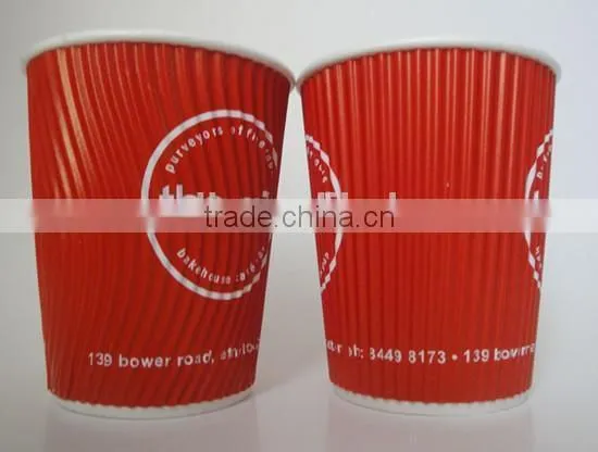 Ripple Paper Cup, Coffee Paper Cup,Tea Cup photo-2