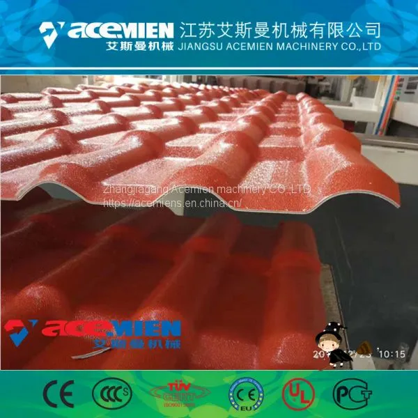 Plastic Roofing Making Machinery photo-2