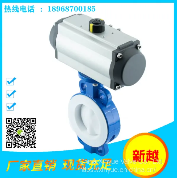 Pneumatic Butterfly ValveD641F4-16P photo-4