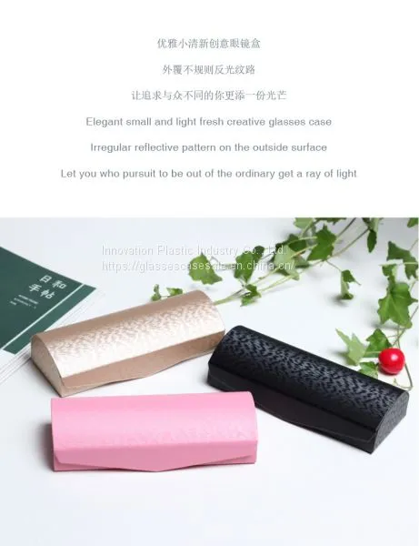 Crush-resistant, Vintage, Fashionable, Artistic Eyewear Case; Elegant Reflective Eyeglass Case photo-2