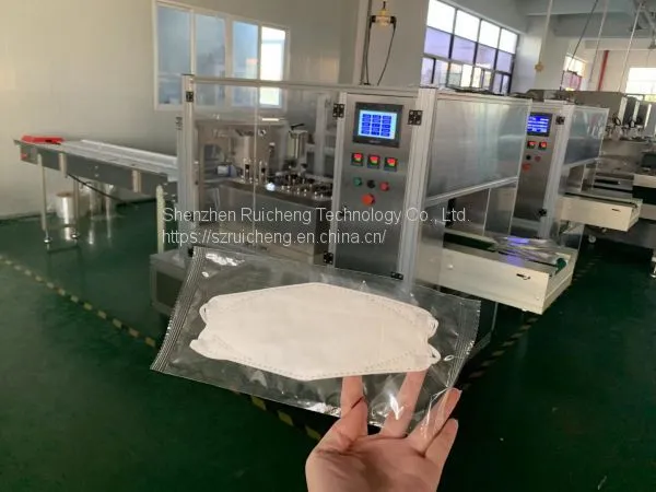 Automatic Mask Packing Machine / Kn95/n95/Disposable Mask Bag Packing Machine photo-5