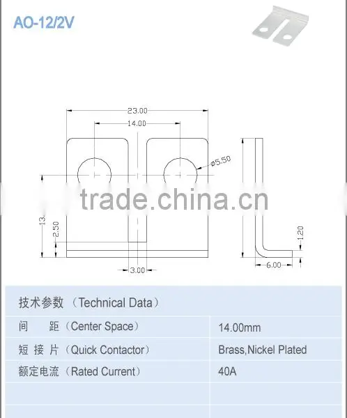 Quick Contactor Pcb Terminal Accessories AO-12-2V Rated Current 40A photo-2