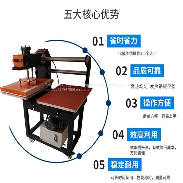 Up-slip Hydraulic Double-station Ironing Machine Hydraulic Heat Transfer Ironing Machine Up-slip T-shirt Printing Machine photo-4