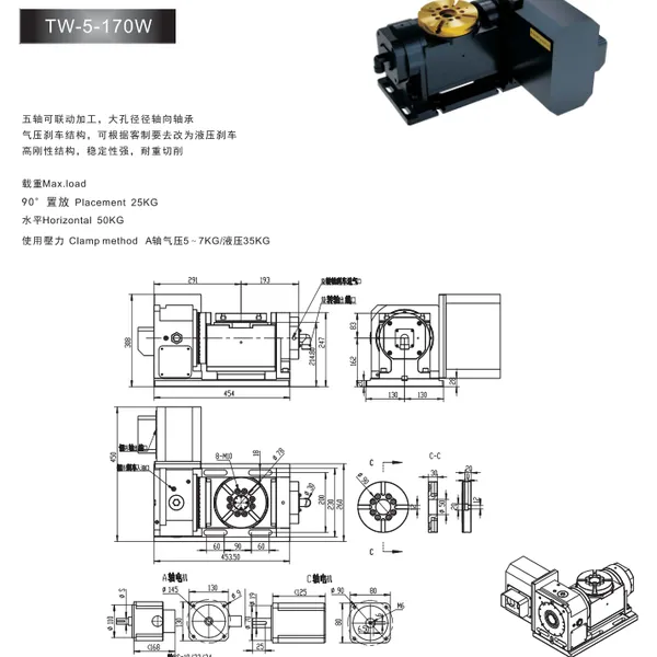 Cnc Rotary Table 4th Axis Rotaty Table 5th Axis Rotaty Table Roller-driver Table photo-2