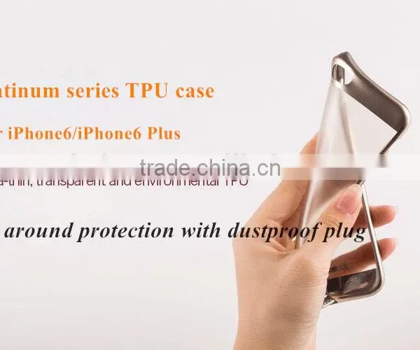 Platinum Series TPU Case, For Iphone 6/plus Style Case Cover, Environmental Protective TPU Material photo-3