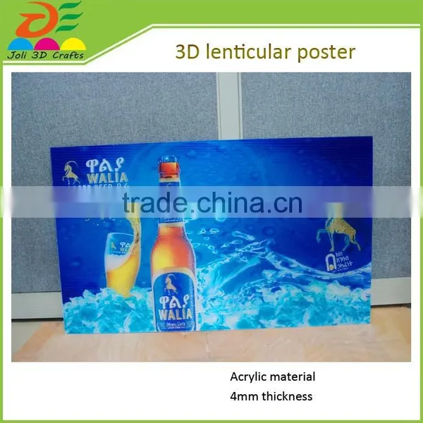 China Wholesale 3d Lenticular Advertising Poster photo-2