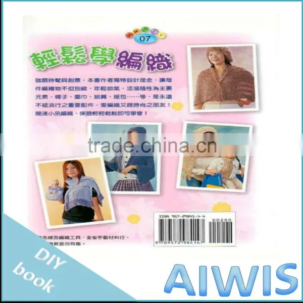 Taste DIY Series -07 Easy Knitting Book photo-2