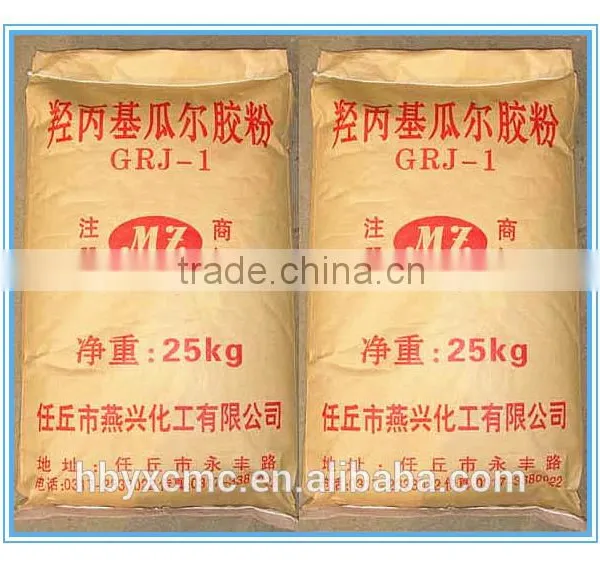 Modified Guar Gum for Oilfield Fracturing, Drilling photo-4