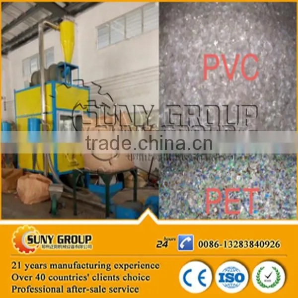 Mixed Plastic Flakes Separating Machine/PET PVC Sorting Machine photo-5