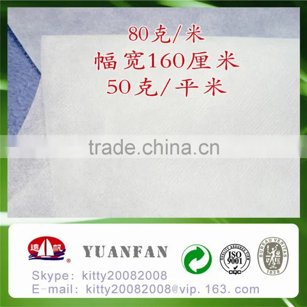 Factory Price PP Spunbonded Nonwoven Fabric for Home Textile photo-2