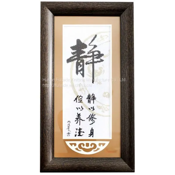 Wall Art Chinese Supplier Calligraphy Cross Stitch