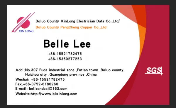 Boluo Pengcheng Copper Co.,Ltd