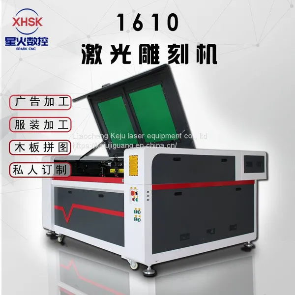 Large-scale Acrylic Laser Cutting Machine Carving Machine Plastic Wood Board Leather Plastic Glass Fiber Laser Cutting Machine photo-2