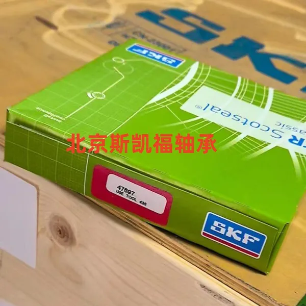 High Quality Oil Seal CR26209 Single Lip Nitrile Rotary Shaft Seal 2.625x3.623x0.438 Inch CR26209 Oil Seal photo-2