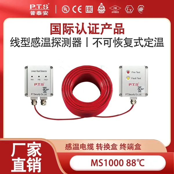 Linear Heat Detector