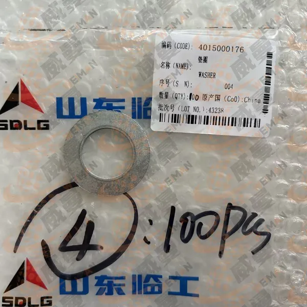 4015000176 Washer For SDLG Wheel Loader, 100PCS In Stock photo-2