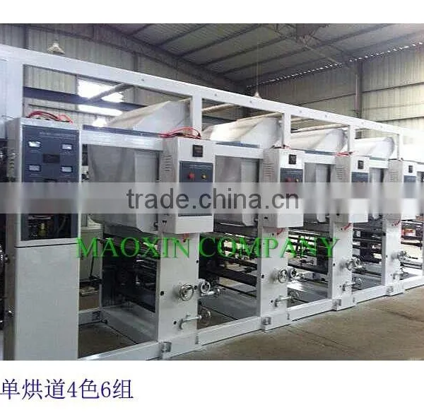 TaiWan Inverter Control Semi-Automatic Electronic Four Color Plastic Printing Machine photo-4