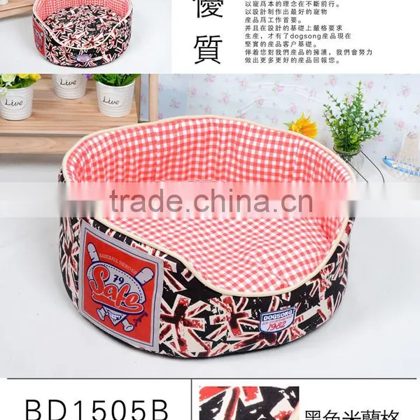 Chinese Wholesale Dog Products Memory Foam Dog Bed photo-2