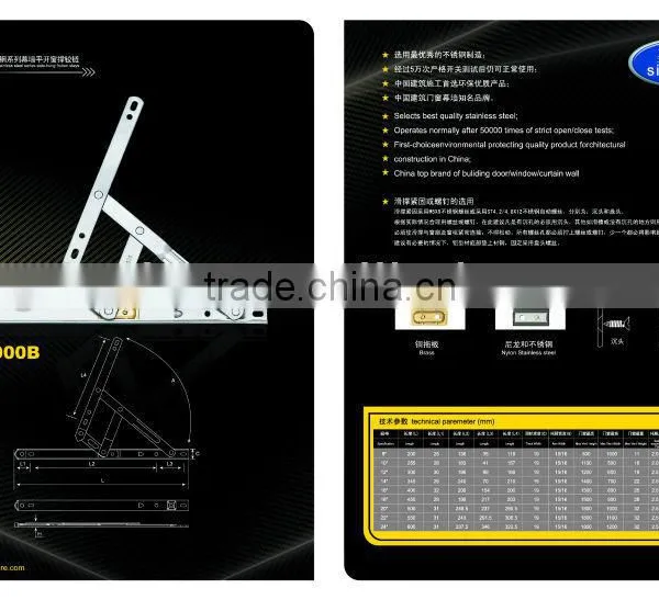 304SS 301SS 202SS Stainless Steel Friction Stays Arms, Casement Friction Hinge, Top Hung Window Hinge Wind Supporter photo-5