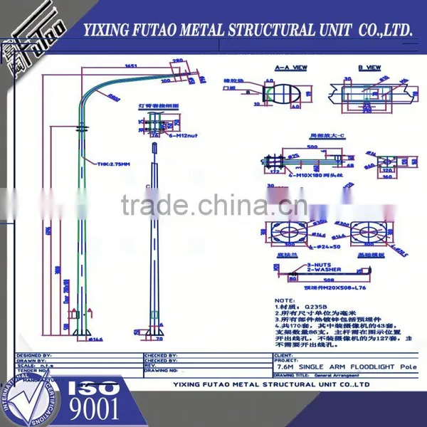 High Quality Galvanized Led Street Hot Rolled Lamp Pole photo-2