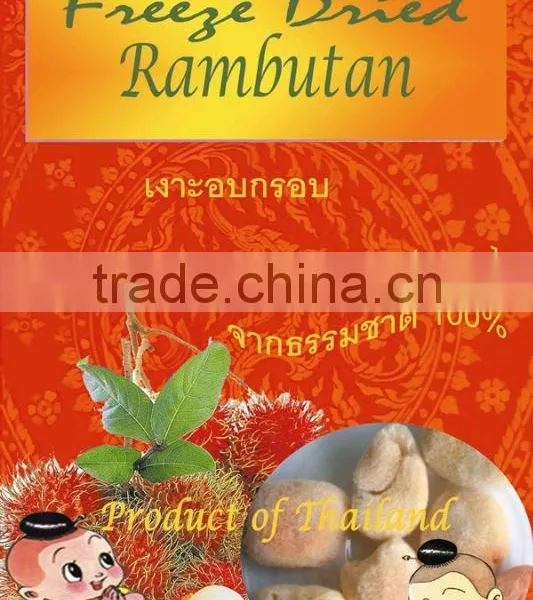 Freeze Dried Rambutan