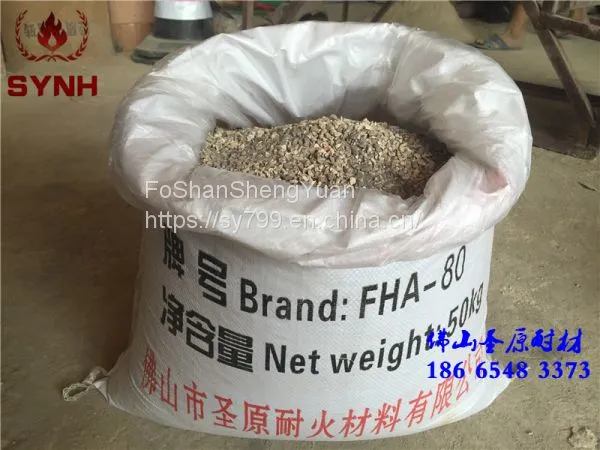 Foshan, Guangdong, China . Shengyuan Refractory Clay--high Aluminum Refractory Castables Spot Wholesale photo-3