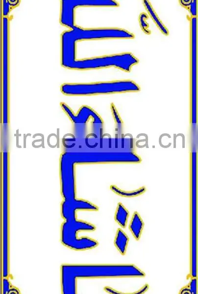 Muslim Style Tiles photo-6