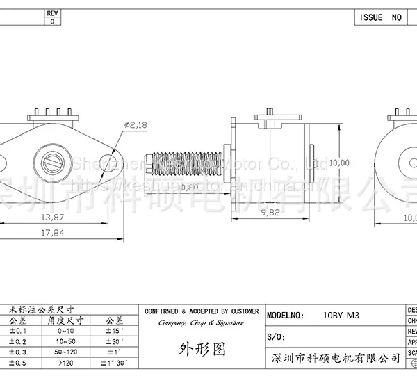 10BY Stepper Motor photo-5