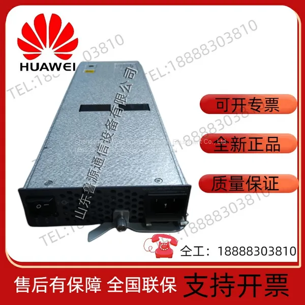 Huawei LE0MPSA08 Switch Power Module S9303 9306 Dedicated Module photo-4