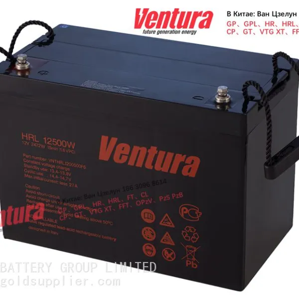 Ventura HRL 12550W VRLA Battery Ventura HRL photo-2
