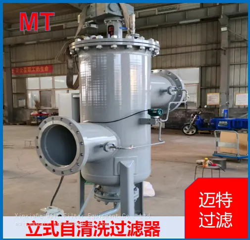 Stainless‑Steel Vertical Automatic Self‑Cleaning Filter for Industrial Circulating Water Treatment photo-2