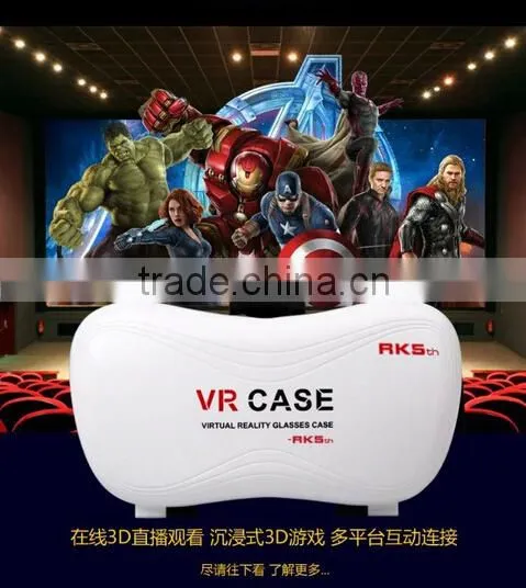 3D VR Fifth Generation Virtual Reality Glasses Innovative Design Fit for IOS, Android Phones Series Within 3.5~6.0 Inches photo-3