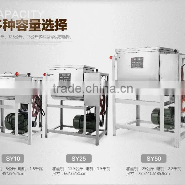 SS Dough Kneading Machine 5kg 12.5kg 25KG